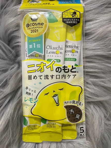 オクチレモン(マウスウォッシュ) 11ml×5本入/オクチシリーズ/マウスウォッシュ・スプレーの画像