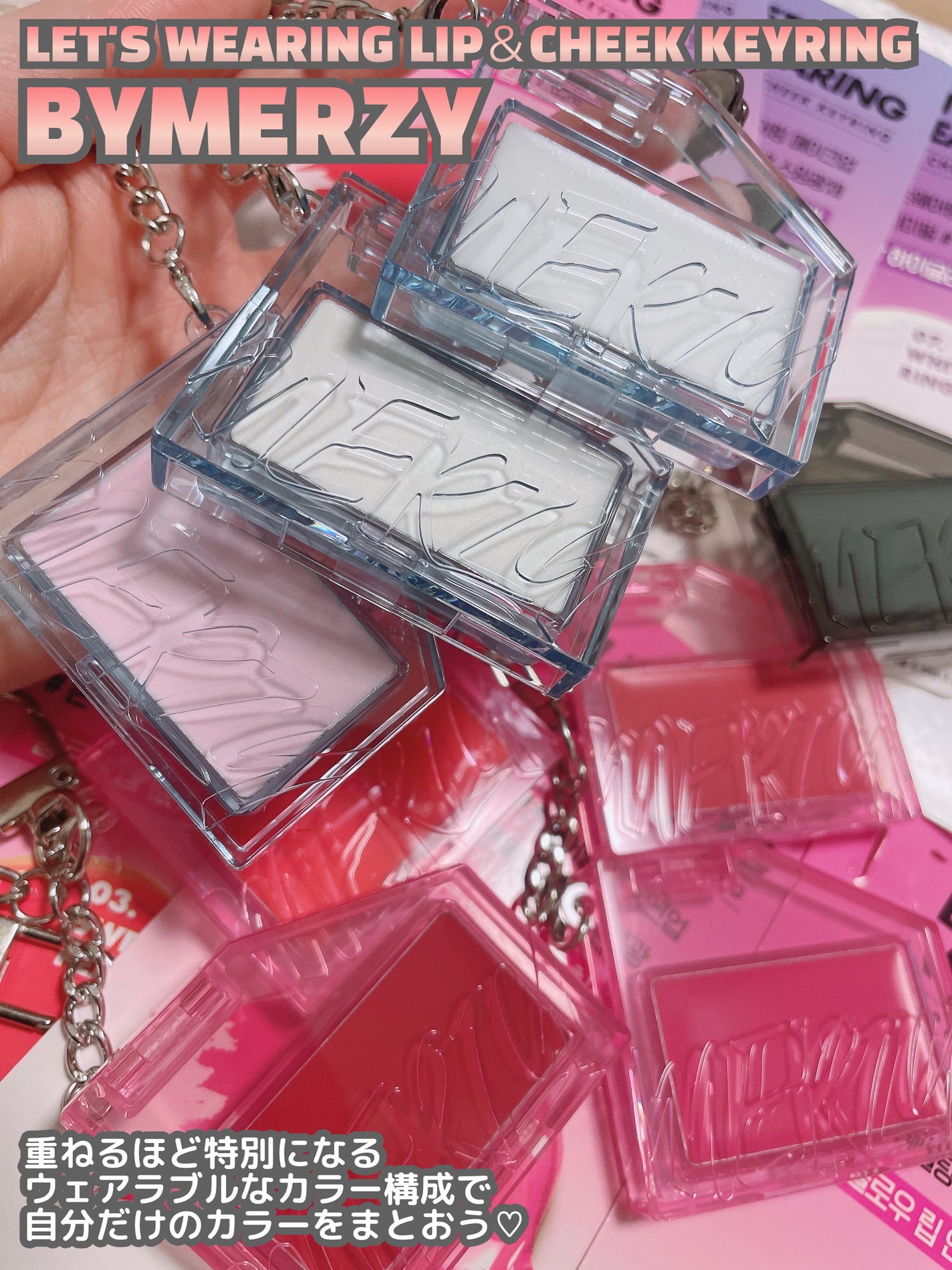 時空の歪み🌓韓国コスメ/イエベ秋 on LIPS 「BYMERZY【LET'SWEARINGLIP&CHEEK】..」(2枚目)