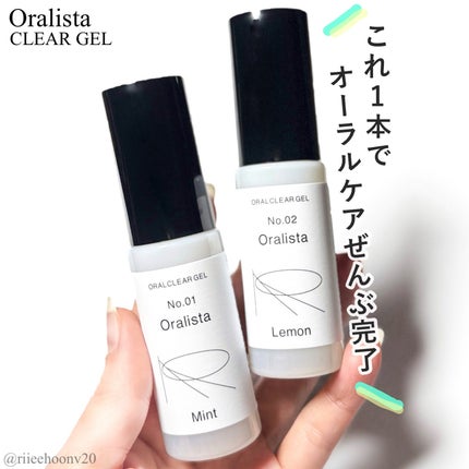 Oralista(オーラリスタ)/水橋保寿堂製薬/オーラルケアを使ったクチコミ(1枚目)