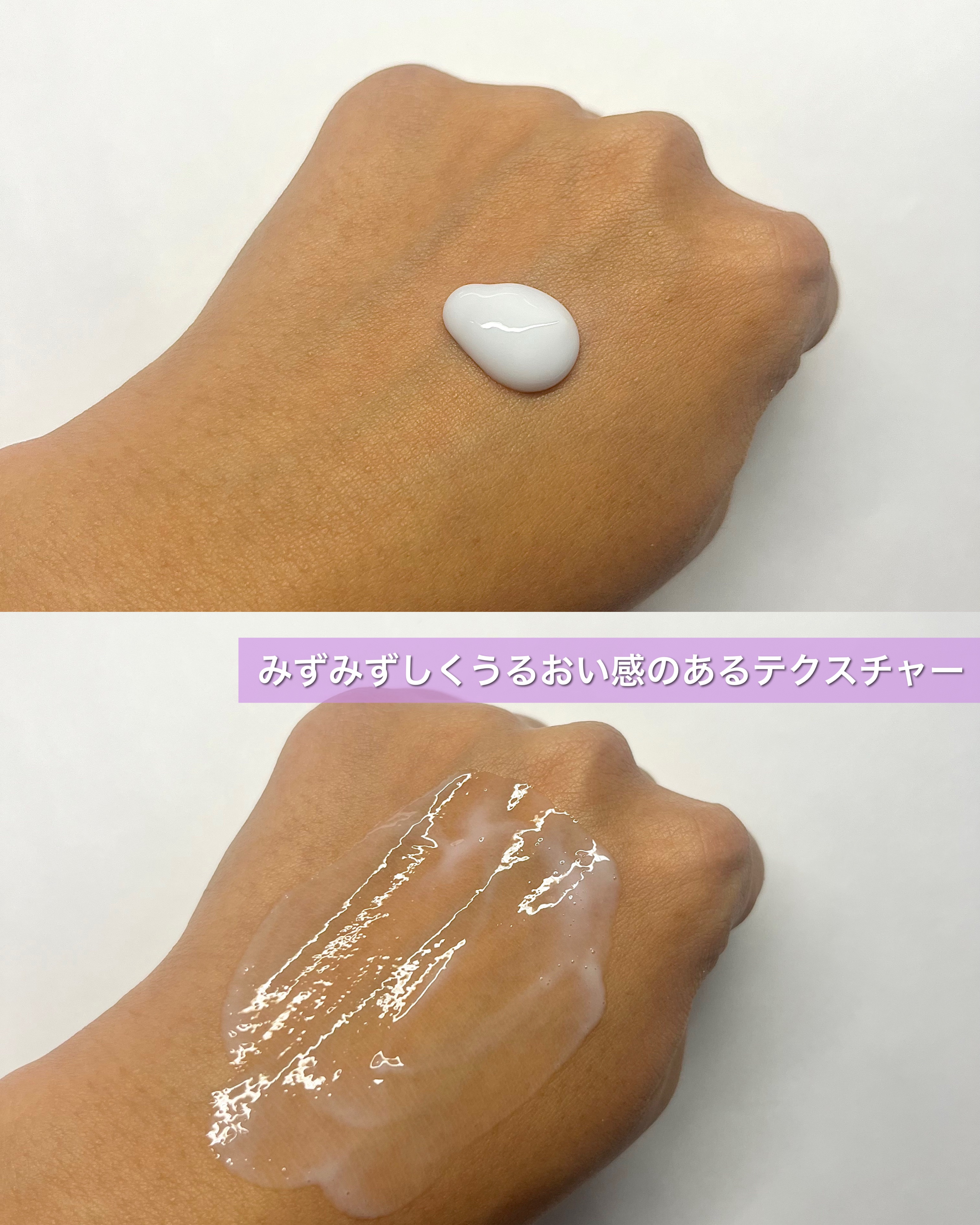 健栄製薬 ヒルマイルドライト なめらか乳液のクチコミ「#PR #ヒルマイルドライト
⌒*⌒*⌒*⌒*⌒*⌒*⌒*⌒*⌒*⌒*⌒*⌒
✔️ヒルマイルド.....」（3枚目）