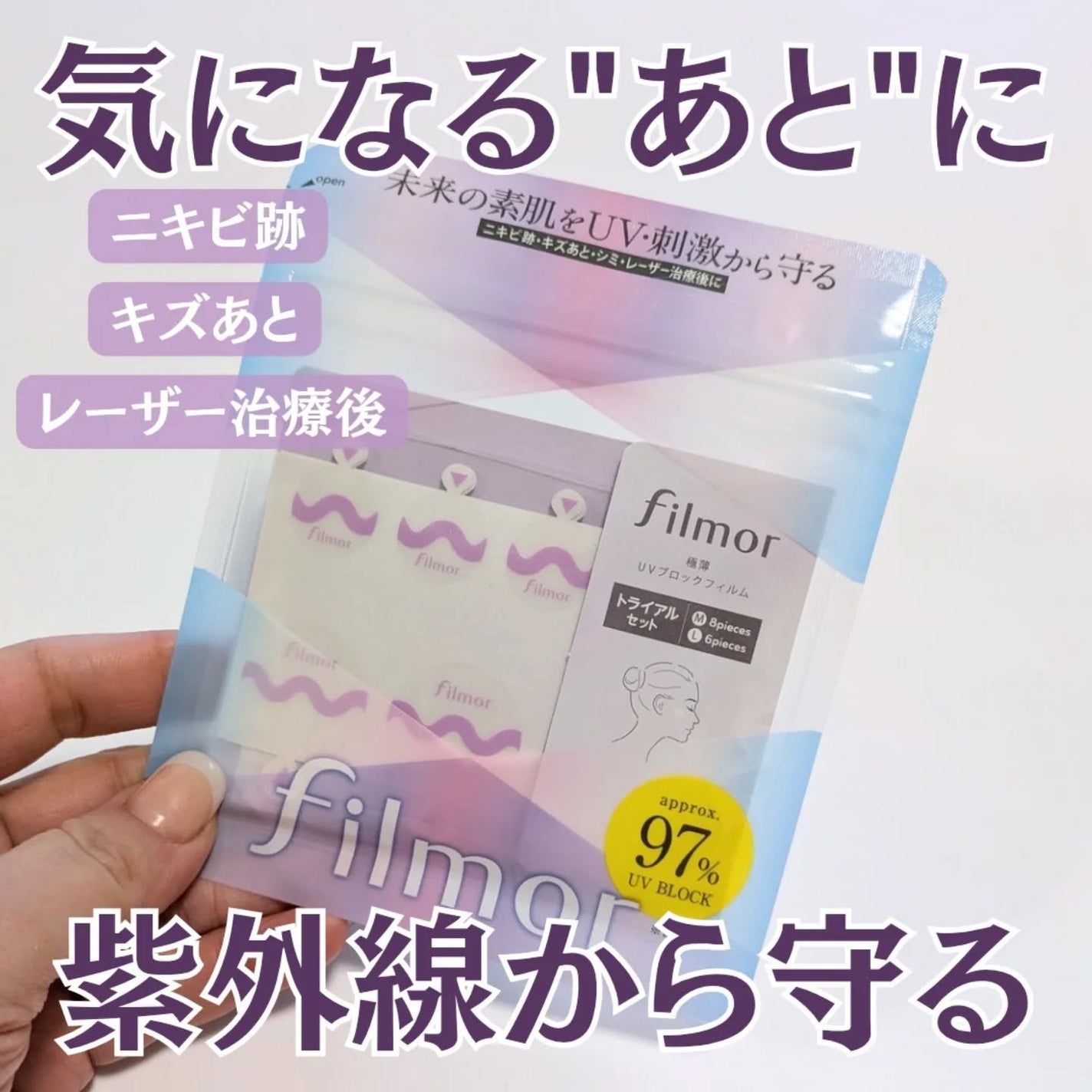 filmor/filmor/日焼け止めローションを使ったクチコミ(1枚目)
