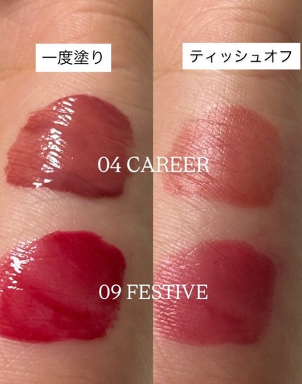 THIN GLOW TINT/BRAYE/口紅を使ったクチコミ(3枚目)