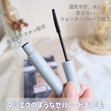 グランウィーユGINZAwithミラボーテ まつ毛キープマスカラ下地CB(クリアブラック)/ミラボーテ/マスカラ下地を使ったクチコミ(2枚目)