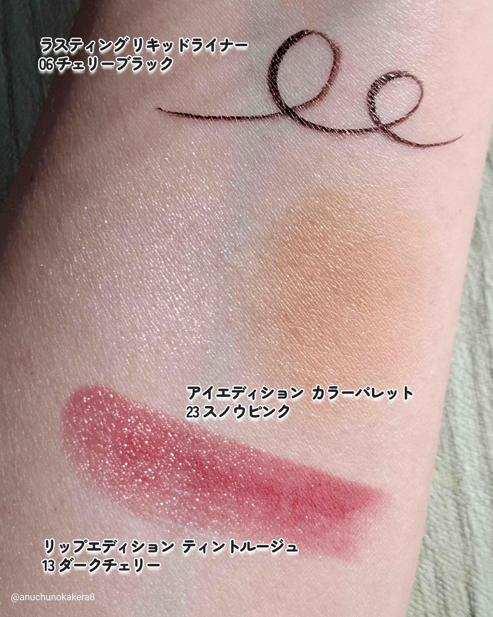 エテュセ リップエディション(ティントルージュ)/ettusais/リップティントを使ったクチコミ（3枚目）