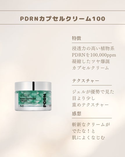 ラゴム ジェルトゥウォーター クレンザー(朝用洗顔)/LAGOM /その他洗顔料を使ったクチコミ(6枚目)