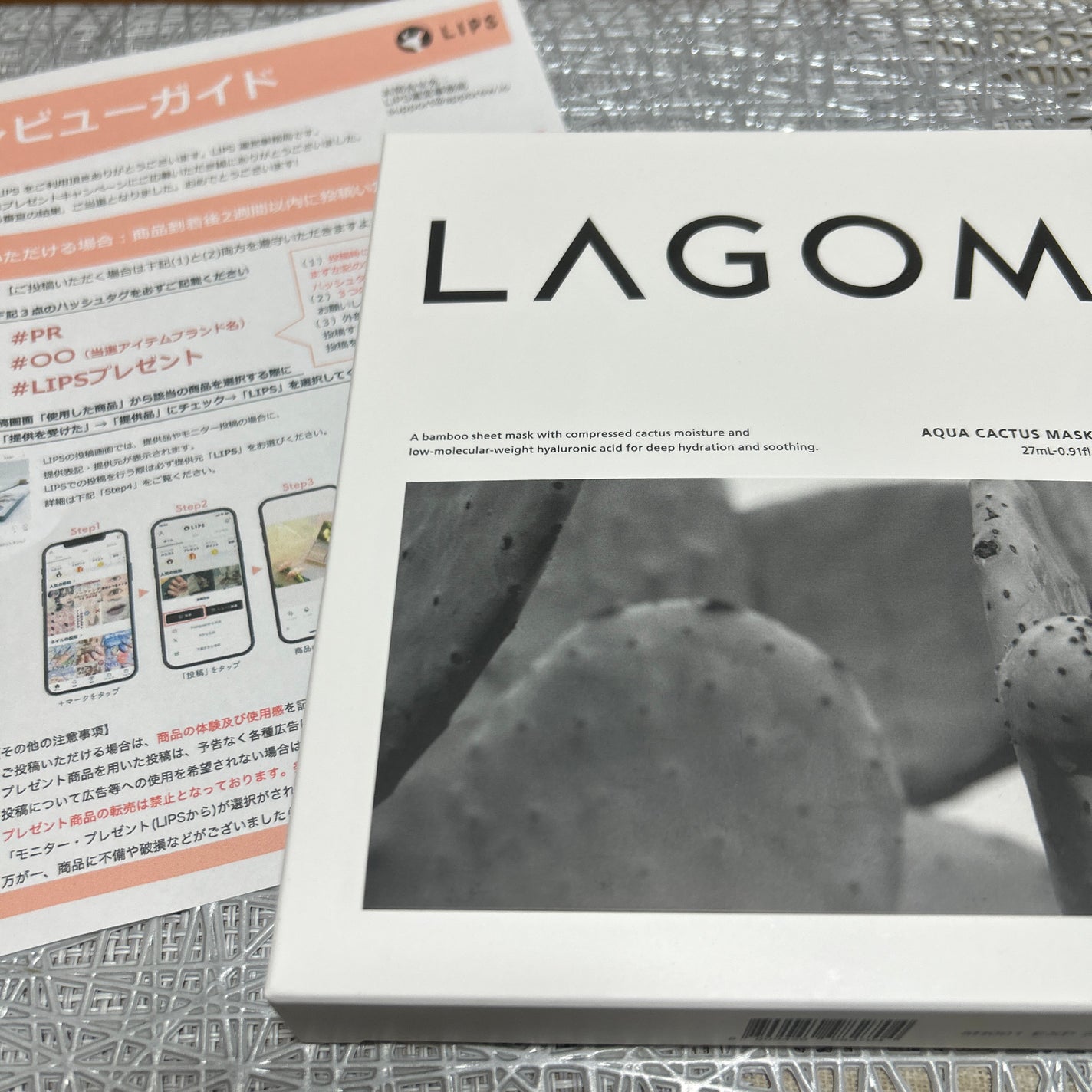 n.s on LIPS 「LIPSさんを通してLAGOMさんより「ディープモイスチャース..」(1枚目)