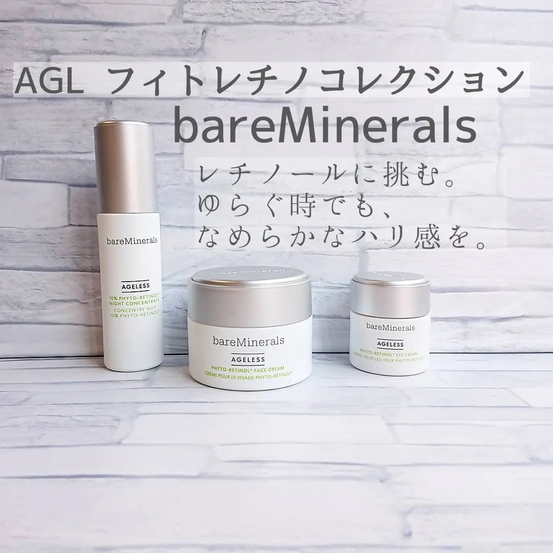 AGL フィトレチノ ネック クリーム/bareMinerals/美容液を使ったクチコミ（1枚目）