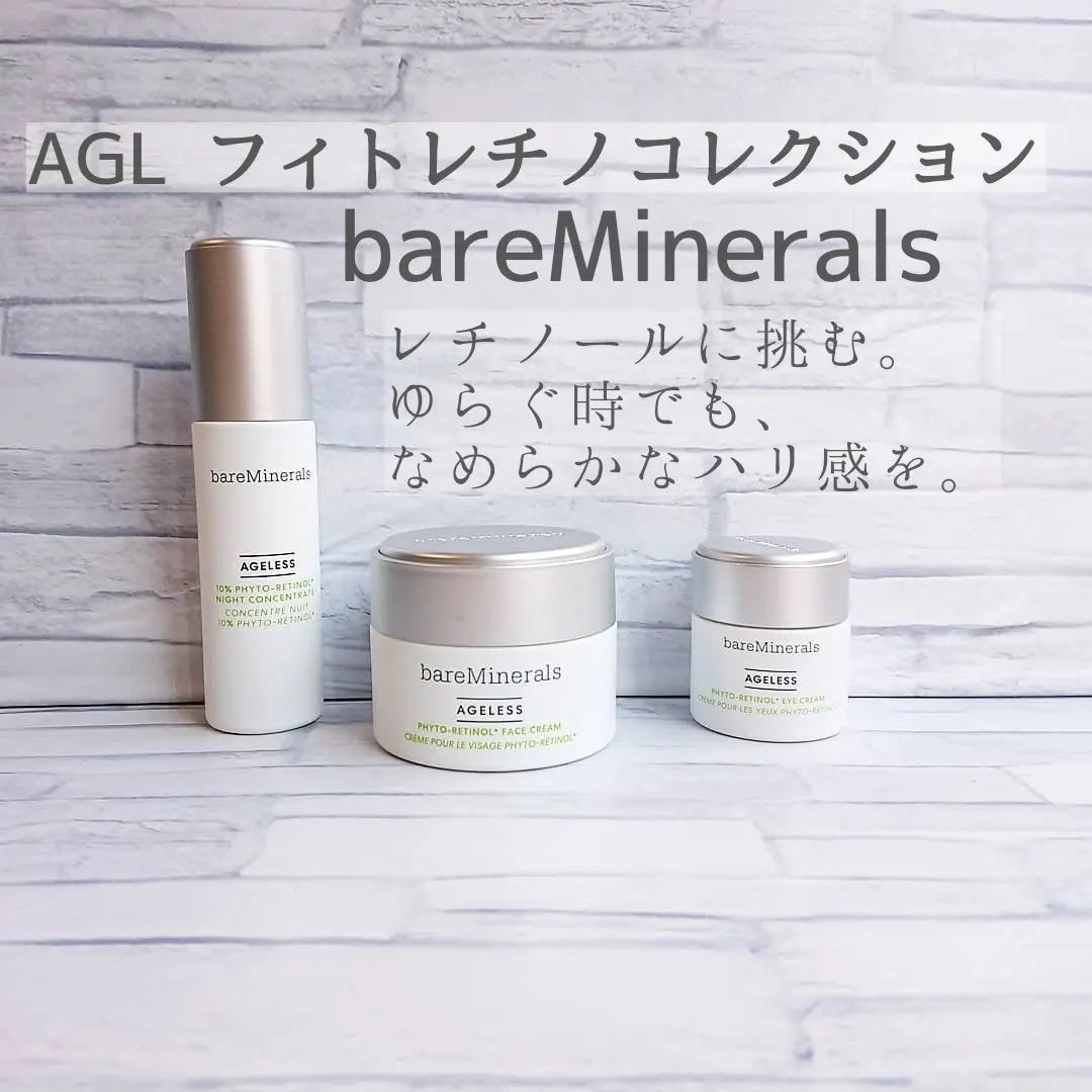 AGL フィトレチノ10 コンセントレート/bareMinerals/美容液を使ったクチコミ(1枚目)