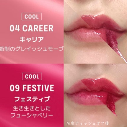 THIN GLOW TINT/BRAYE/口紅を使ったクチコミ(2枚目)