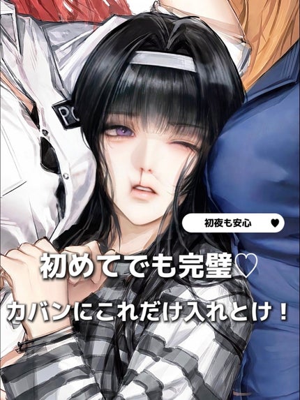 アネトス バランシング トリートメントクリーム/Anetos/フェイスクリームを使ったクチコミ(1枚目)