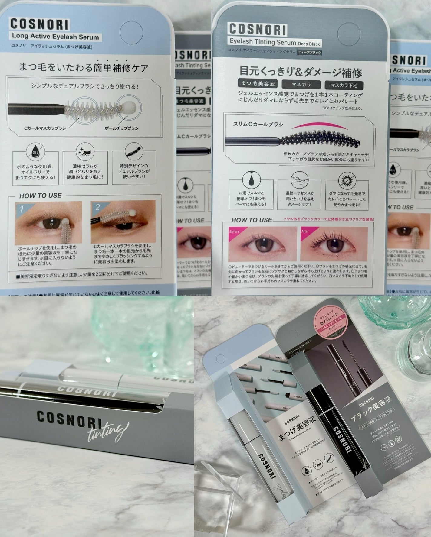ロングアクティブアイラッシュセラム/COSNORI/まつげ美容液を使ったクチコミ(2枚目)