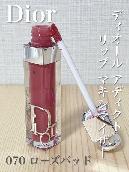 ディオール アディクト リップ マキシマイザー/Dior/リップグロスを使ったクチコミ(1枚目)