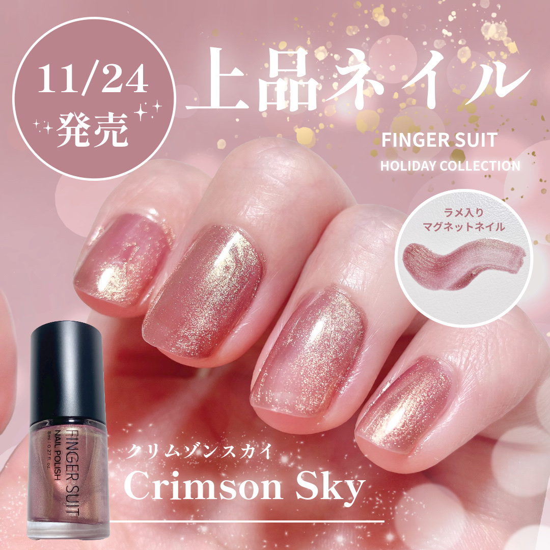 FINGER SUIT 強力ネイルマグネット/FINGER SUIT/ネイル用品を使ったクチコミ（1枚目）