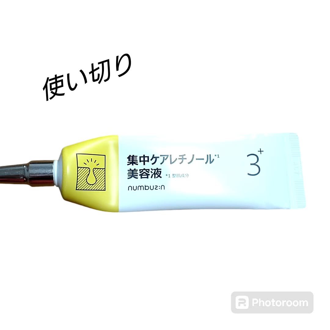 毛穴ケアアンプル。
毛穴に良いと聞いたので 期待して使ったけど、私の毛穴の黒ずみには効かなかった。。。

 #ナンバーズイン  #集中ケアレチノール美容液