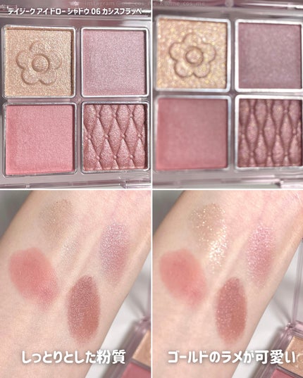 デイジードール アイ ドロー シャドウ/DAISY DOLL by MARY QUANT/アイシャドウパレットを使ったクチコミ(2枚目)