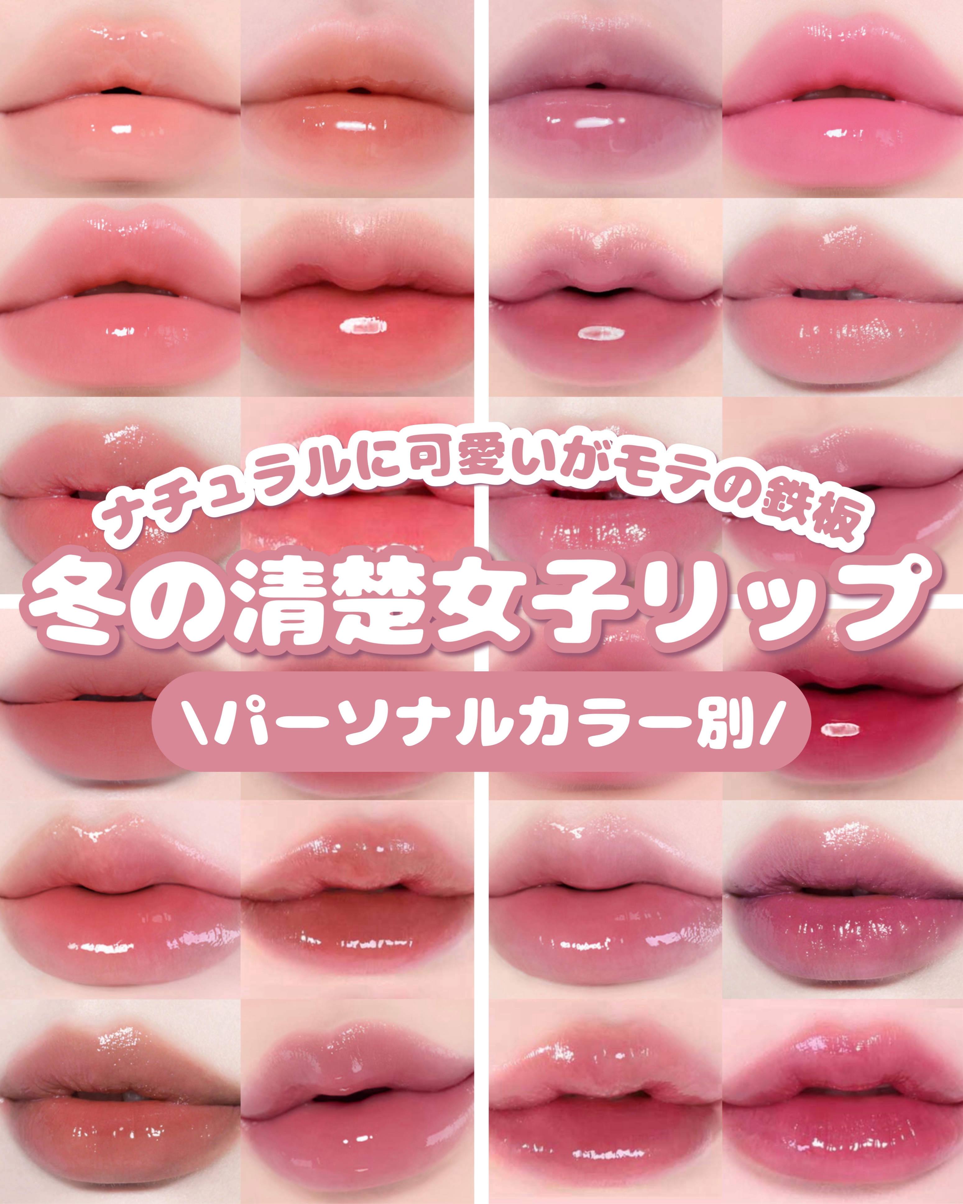 クリスタル グラム ティント 19 ベビーアップル(BABY APPLE)/CLIO/リップティントを使ったクチコミ（1枚目）