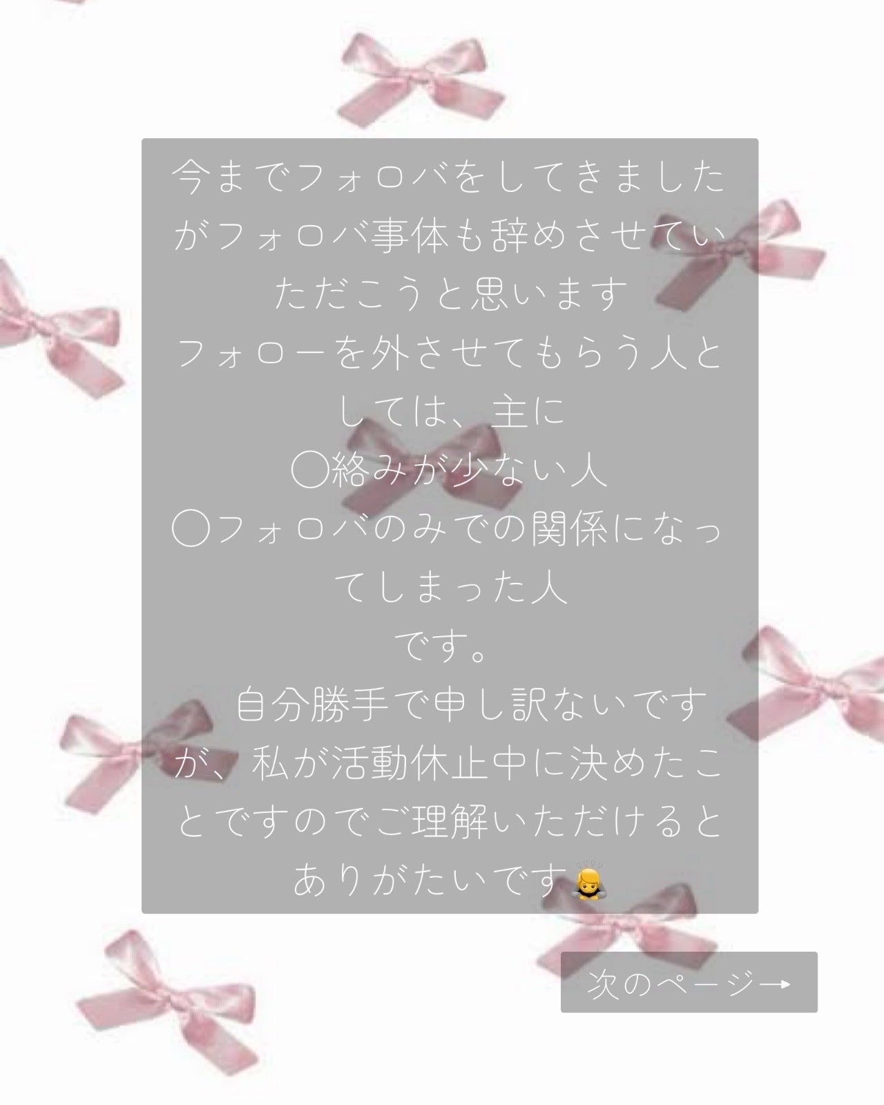 ããð§àŸàœ² on LIPS ããä¹
ãã¶ãã§ãïŒä»æ®ããŠããæçš¿ã¯ãå人çã«å€§äºãªæçš¿ã®ã¿ã§ã..ãïŒ2æç®ïŒ