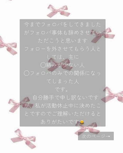 ã䜿ã£ãã¯ãã³ãïŒ2æç®ïŒ