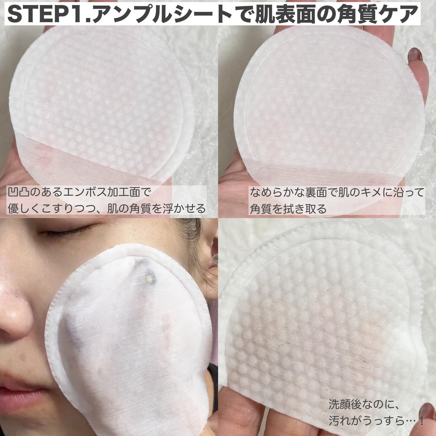 デュイセル プライベートケアマスク/DEWYCEL/シートマスク・パックを使ったクチコミ（3枚目）