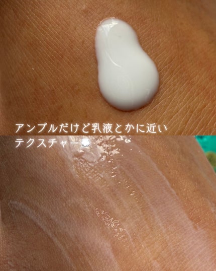 R5ファーミング アンプル/VT/美容液を使ったクチコミ(2枚目)