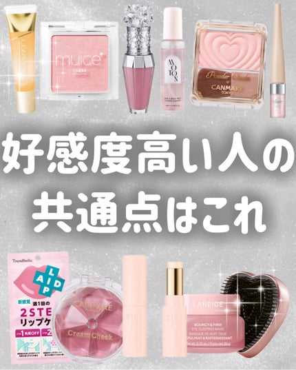 クリームチーク/キャンメイク/ジェル・クリームチークを使ったクチコミ(9枚目)