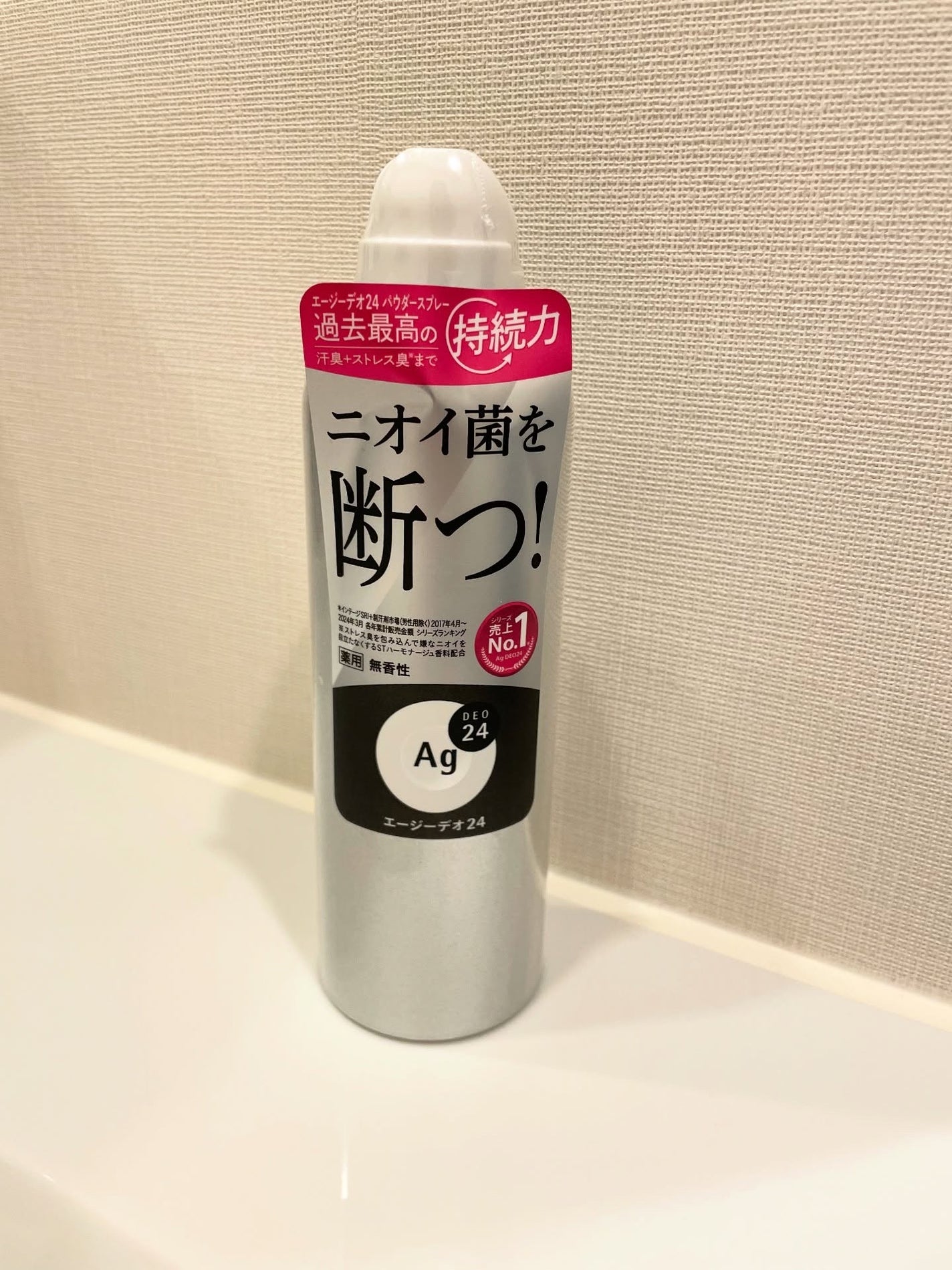 デオドラントスプレー(無香性)/エージーデオ24/デオドラント・制汗剤を使ったクチコミ(1枚目)