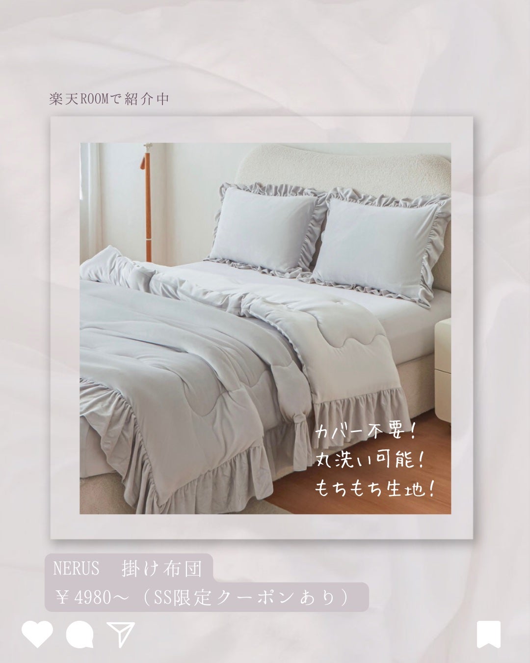 ð¬ ð¶ ð® on LIPS ãæ¥œå€©ã¹ãŒããŒã»ãŒã«éå¬äžïŒâ€ïžæ¥œå€©ã§èŠã€ããããããã§ãããã..ãïŒ7æç®ïŒ