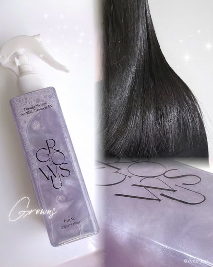 ダメージセラピーノーウォッシュトリートメントEXトゥルーミー (ムスクの香り)/GROWUS/ヘアミストを使ったクチコミ(3枚目)