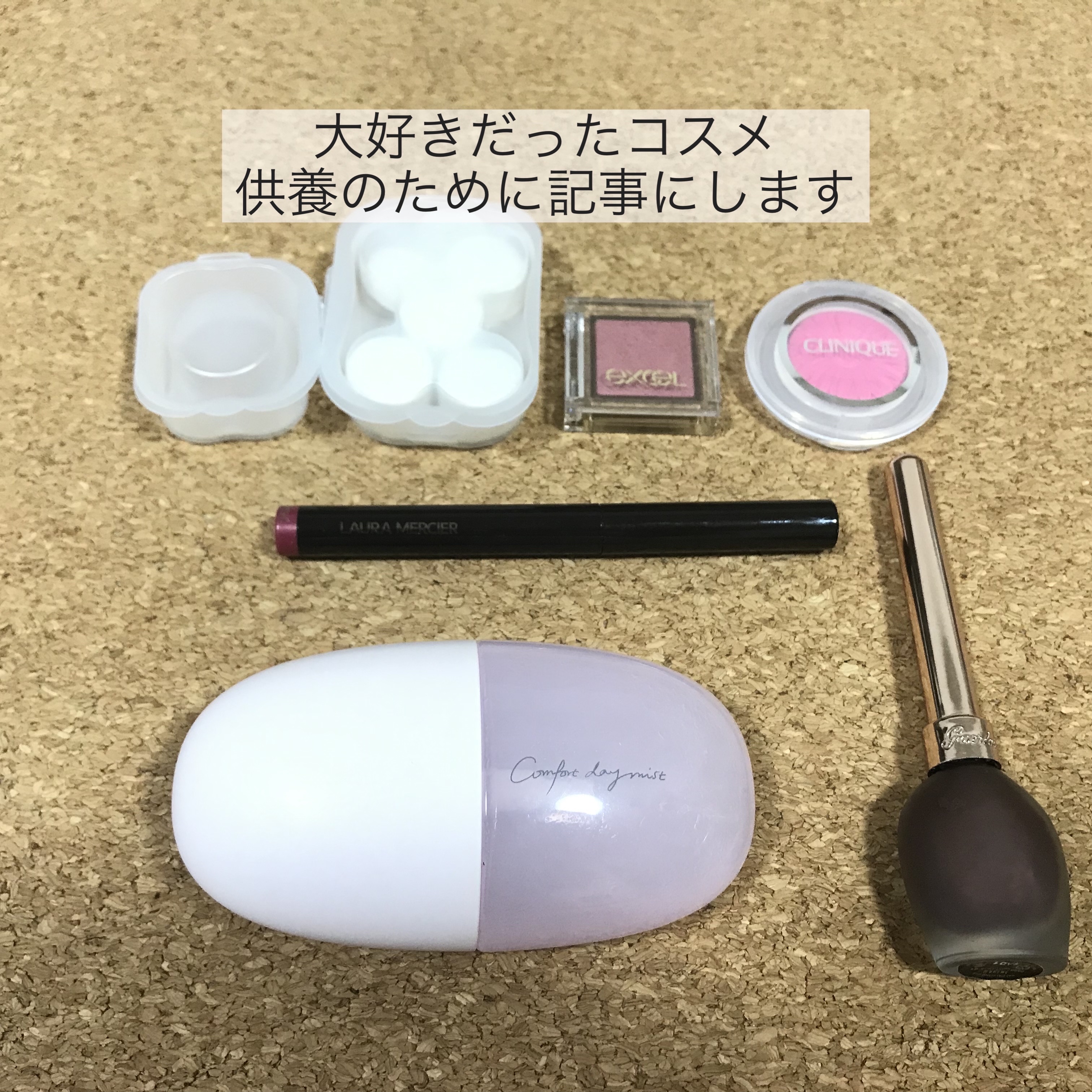 マッドアイ インテンス アイライナー 02 GLOSSY BROWN/GUERLAIN/リキッドアイライナーを使ったクチコミ（1枚目）