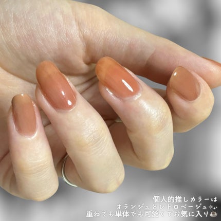 ネイルマイン 24 レトロベージュ/デュカート/マニキュアの画像