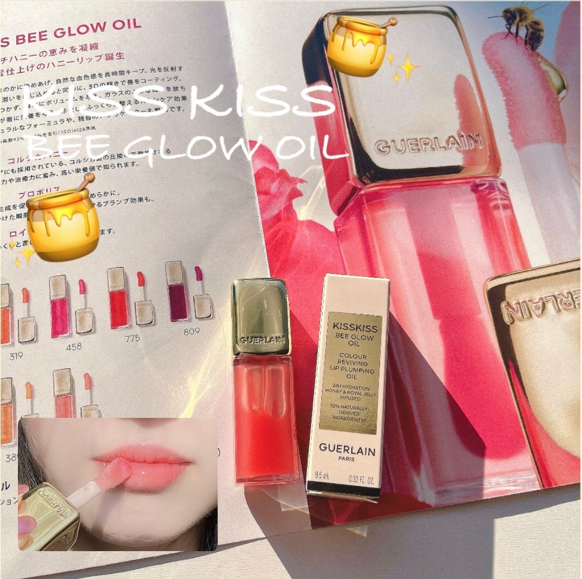 ãã¹ãã¹ ã㌠ã°ã㊠ãªã€ã«/GUERLAIN/ãªããã°ãã¹ã䜿ã£ãã¯ãã³ãïŒ1æç®ïŒ