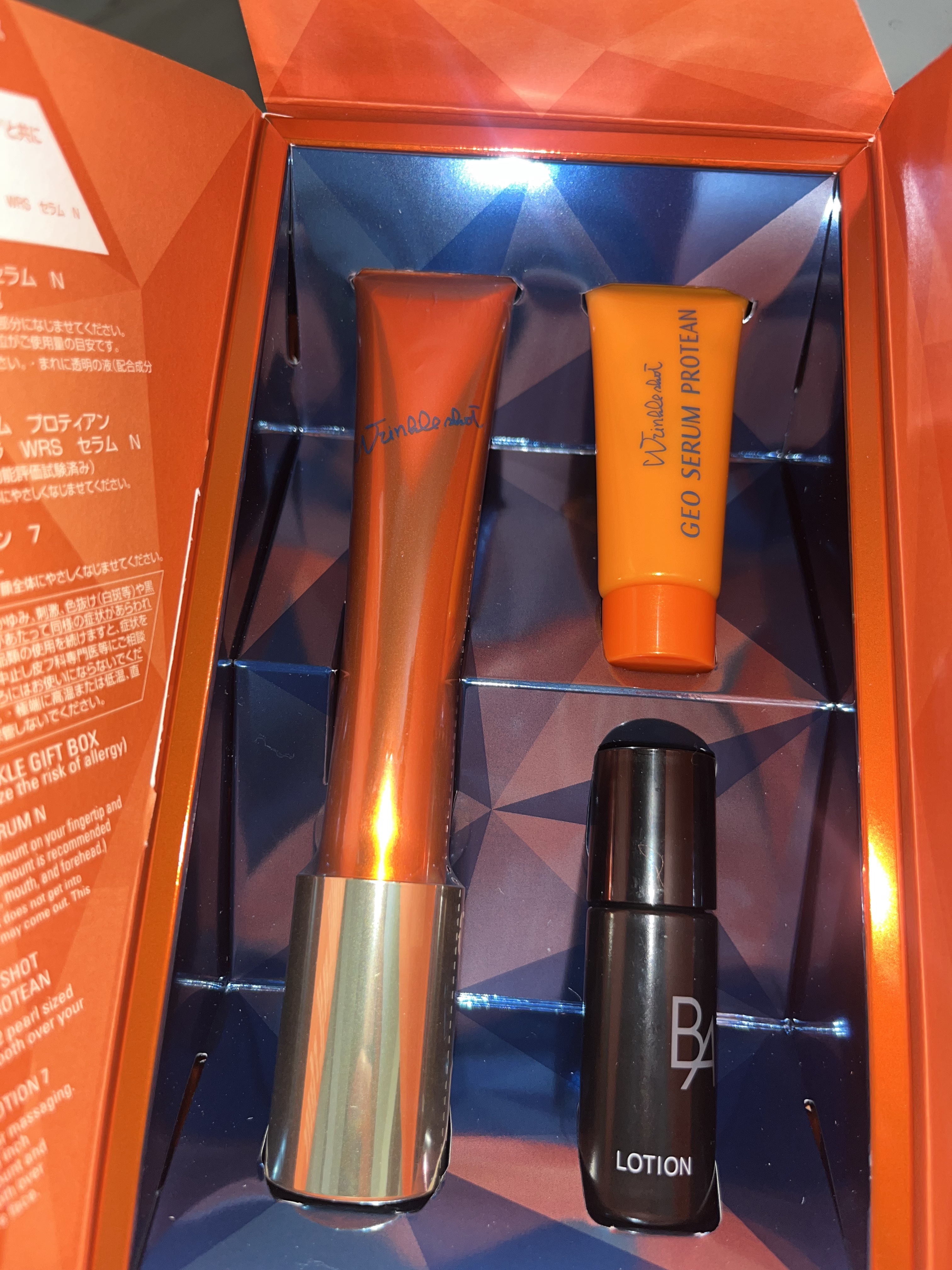 【雑談】POLAのスペシャルキット届いた！！

めちゃくちゃ欲しかったPOLAの新改善クリームのギフトセット『リンクルショット スパークル ギフト ボックス』！！！

夢のリンクルショットです！！
初デビューです！！！

ずっとほうれい線悩