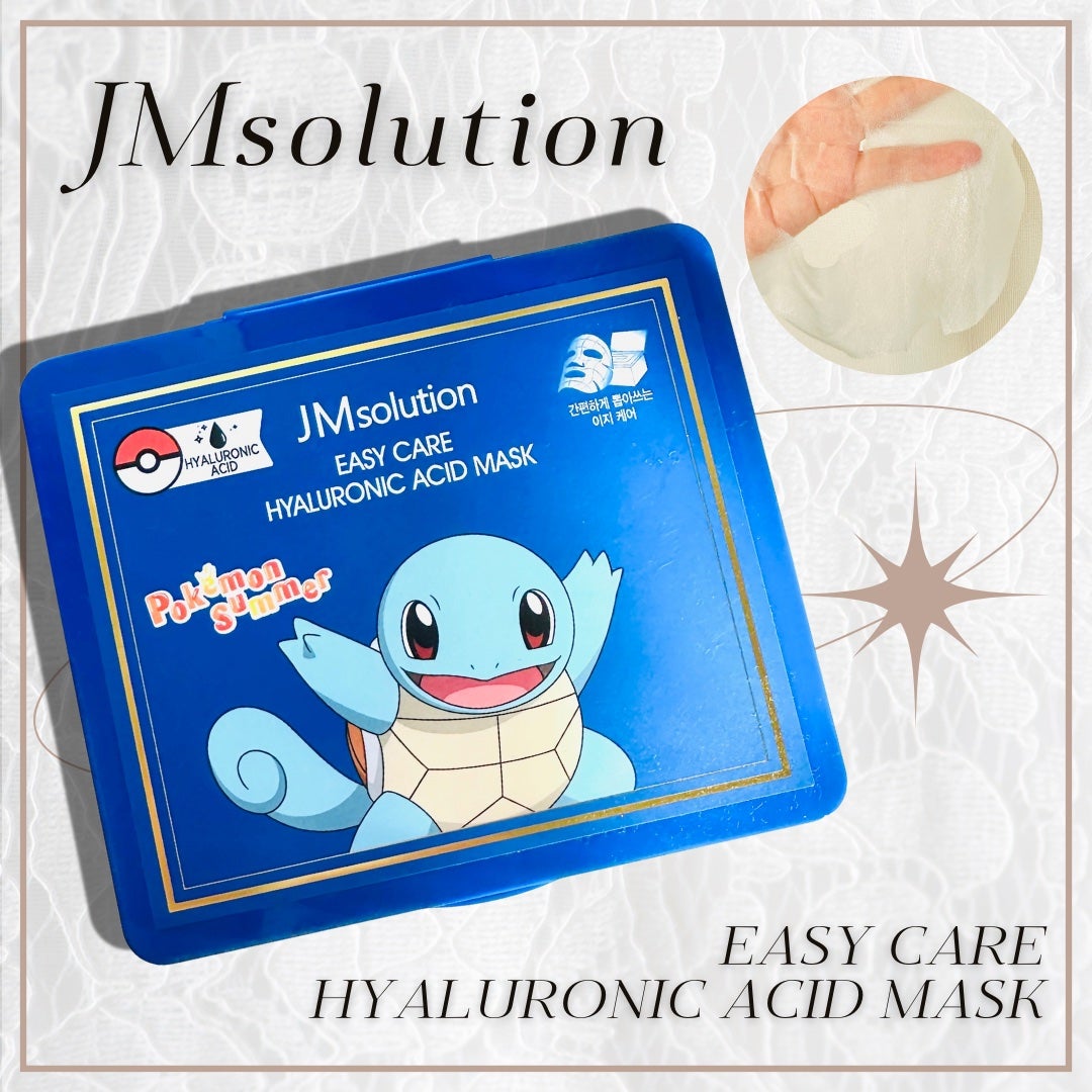 EASY CARE HYALURONIC ACID MASK/JMsolution/シートマスク・パックを使ったクチコミ(1枚目)