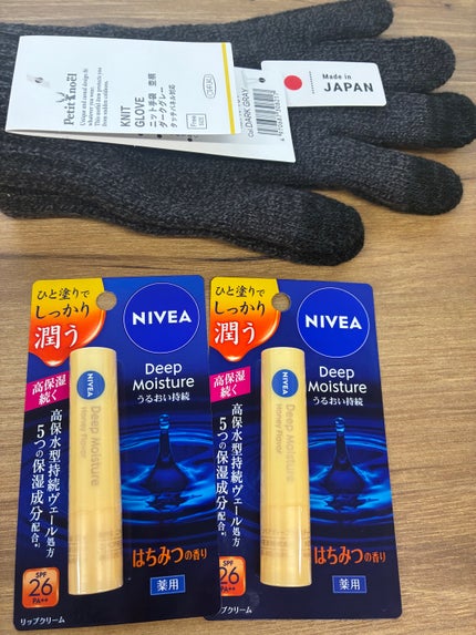 ニベア ディープモイスチャーリップ/ニベア/リップクリームを使ったクチコミ(2枚目)