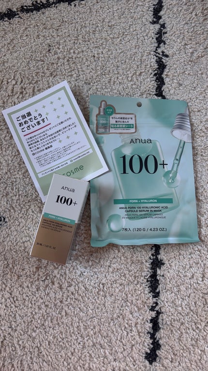 アヌアPHセラムインマスク/Anua/シートマスク・パックを使ったクチコミ(1枚目)