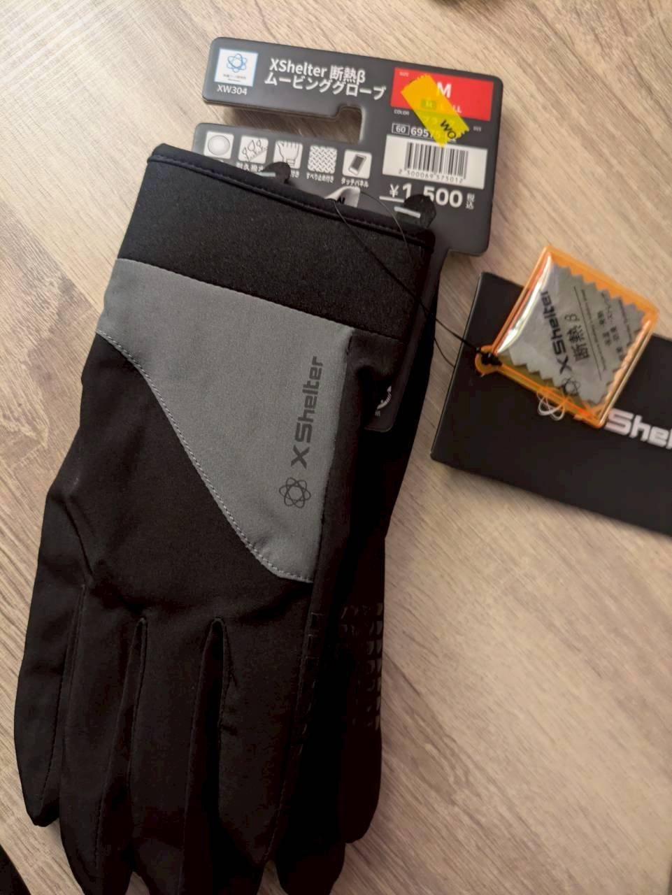 xシェルター　グローブ/ワークマン/その他を使ったクチコミ（2枚目）