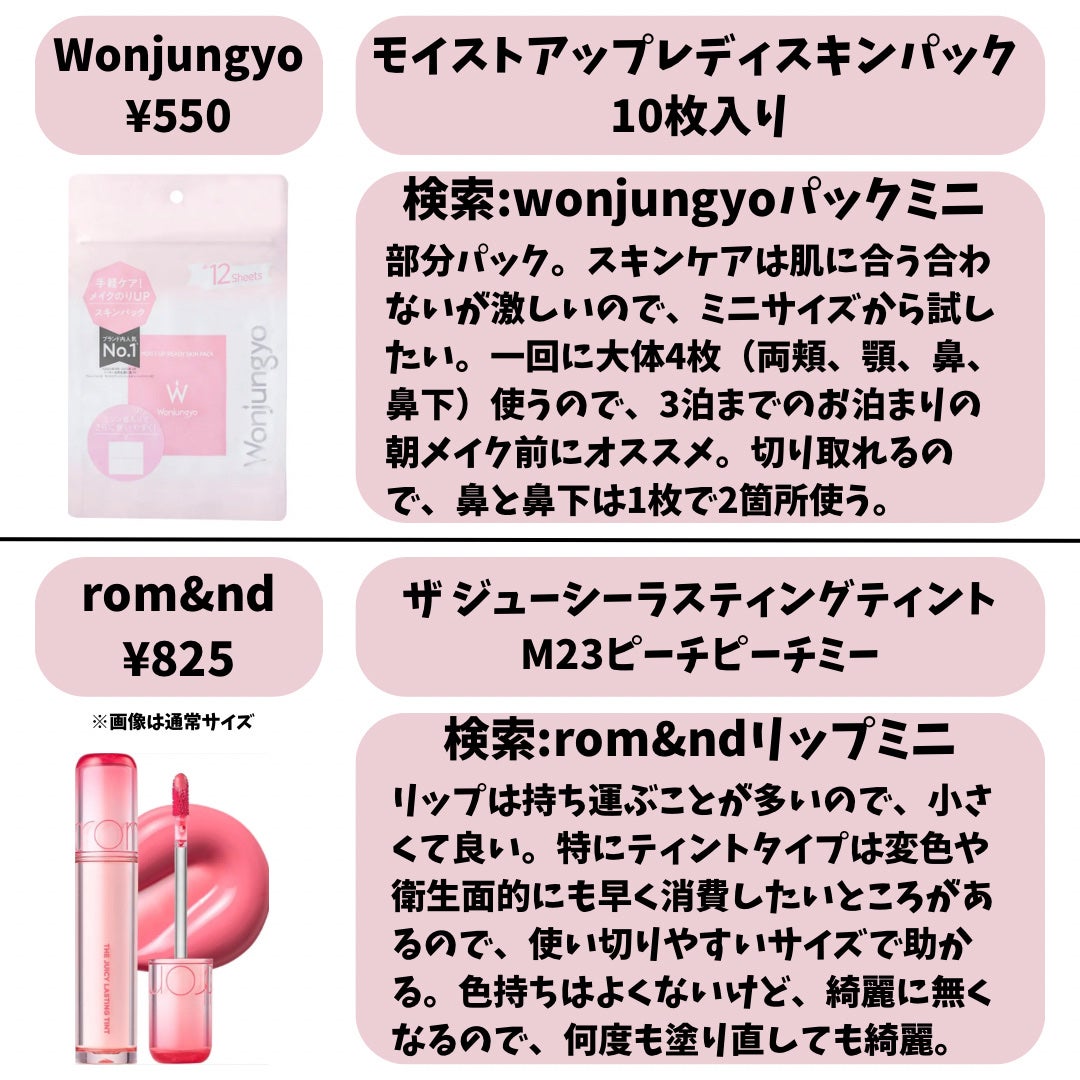 JUDYDOLL メリハリマスターパレット/JUDYDOLL/パウダーハイライトを使ったクチコミ(2枚目)