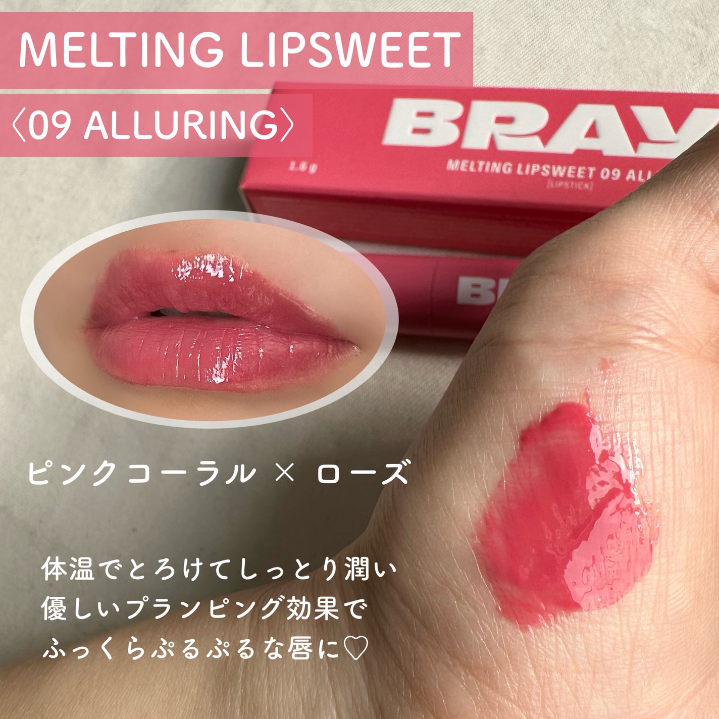 BRAYE MULTI STRAP LONG & SHORT/BRAYE/メイクアップグッズを使ったクチコミ(4枚目)