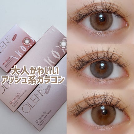 Moodnight 1day/OLENS/ワンデー(1DAY)カラコンを使ったクチコミ(1枚目)