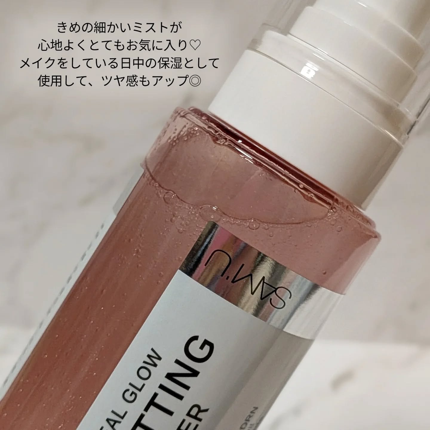 PDRNリアルグロウフィッティングトナー/SAM'U/ミスト状化粧水を使ったクチコミ（3枚目）