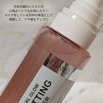 PDRNリアルグロウフィッティングトナー/SAM'U/ミスト状化粧水を使ったクチコミ(3枚目)