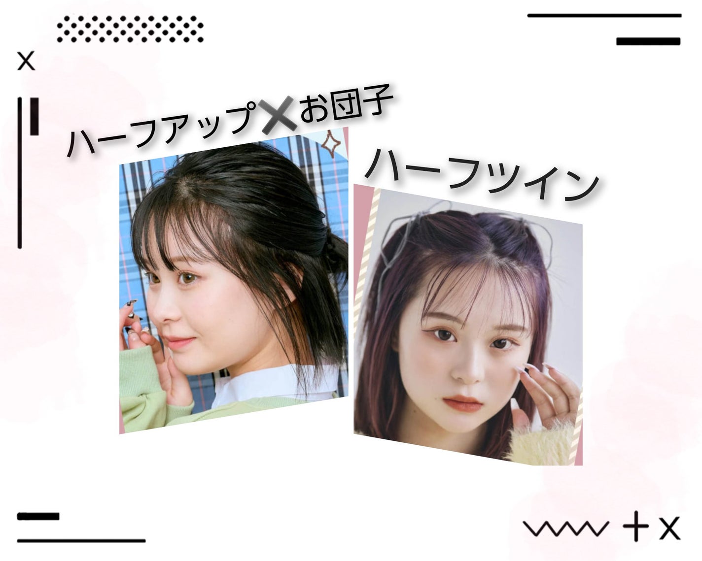 りん on LIPS 「ボブ ヘアアレンジ6選!🍒次回、ミディアム..」(3枚目)