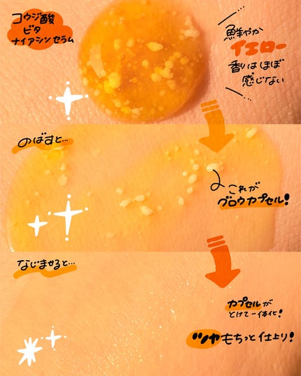 コウジ酸ビタナイアシンアミドセラム/MEDICUBE/美容液を使ったクチコミ(3枚目)