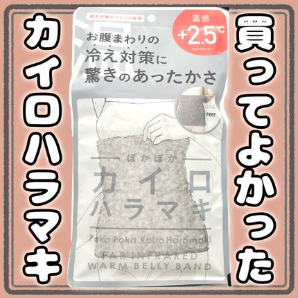 ãœããœãã«ã€ããã©ãã/ã«ã€ããœãã¯ã¹/ãã®ä»ã䜿ã£ãã¯ãã³ãïŒ1æç®ïŒ