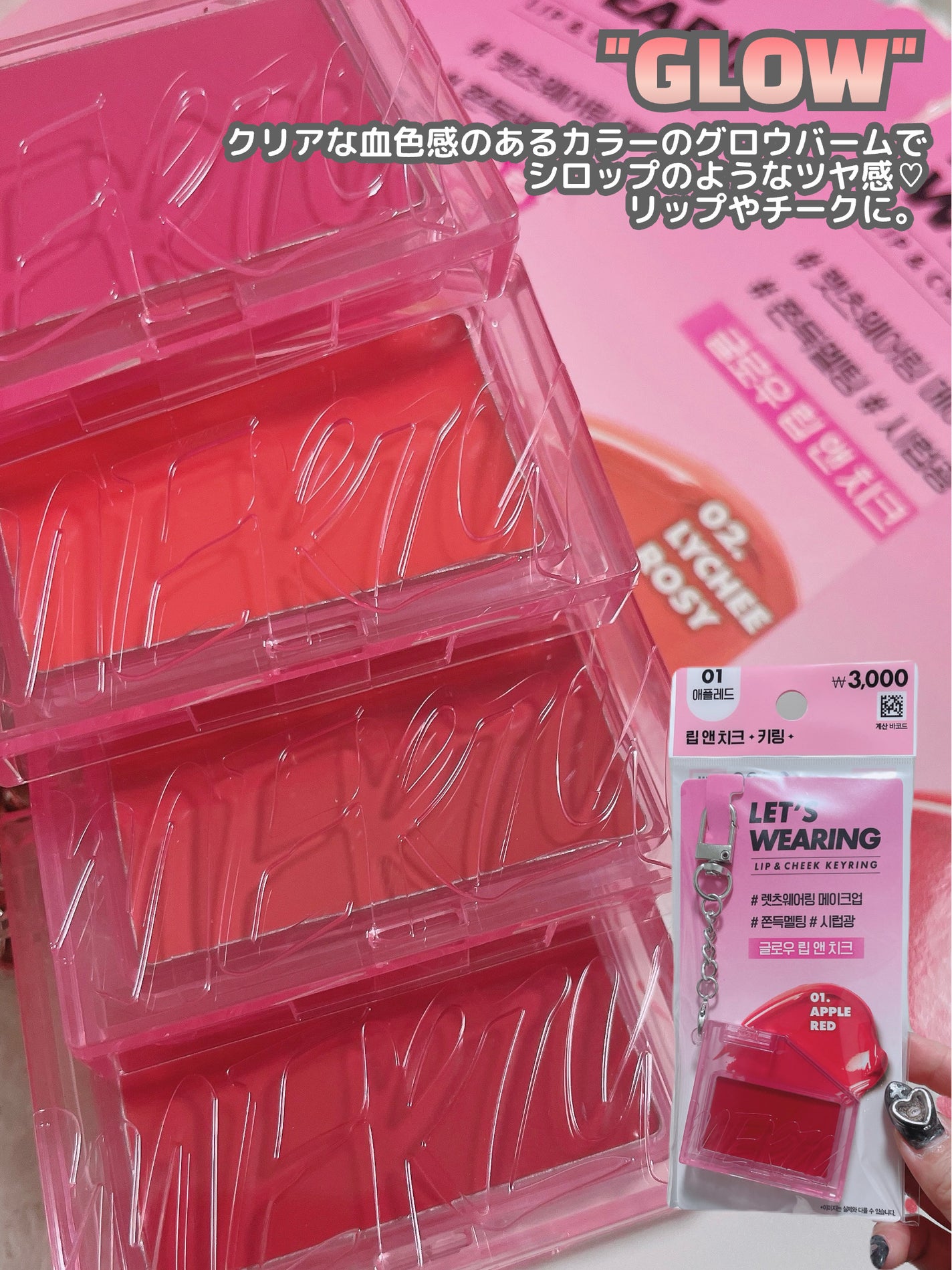 時空の歪み🌓韓国コスメ/イエベ秋 on LIPS 「BYMERZY【LET'SWEARINGLIP&CHEEK】..」(3枚目)