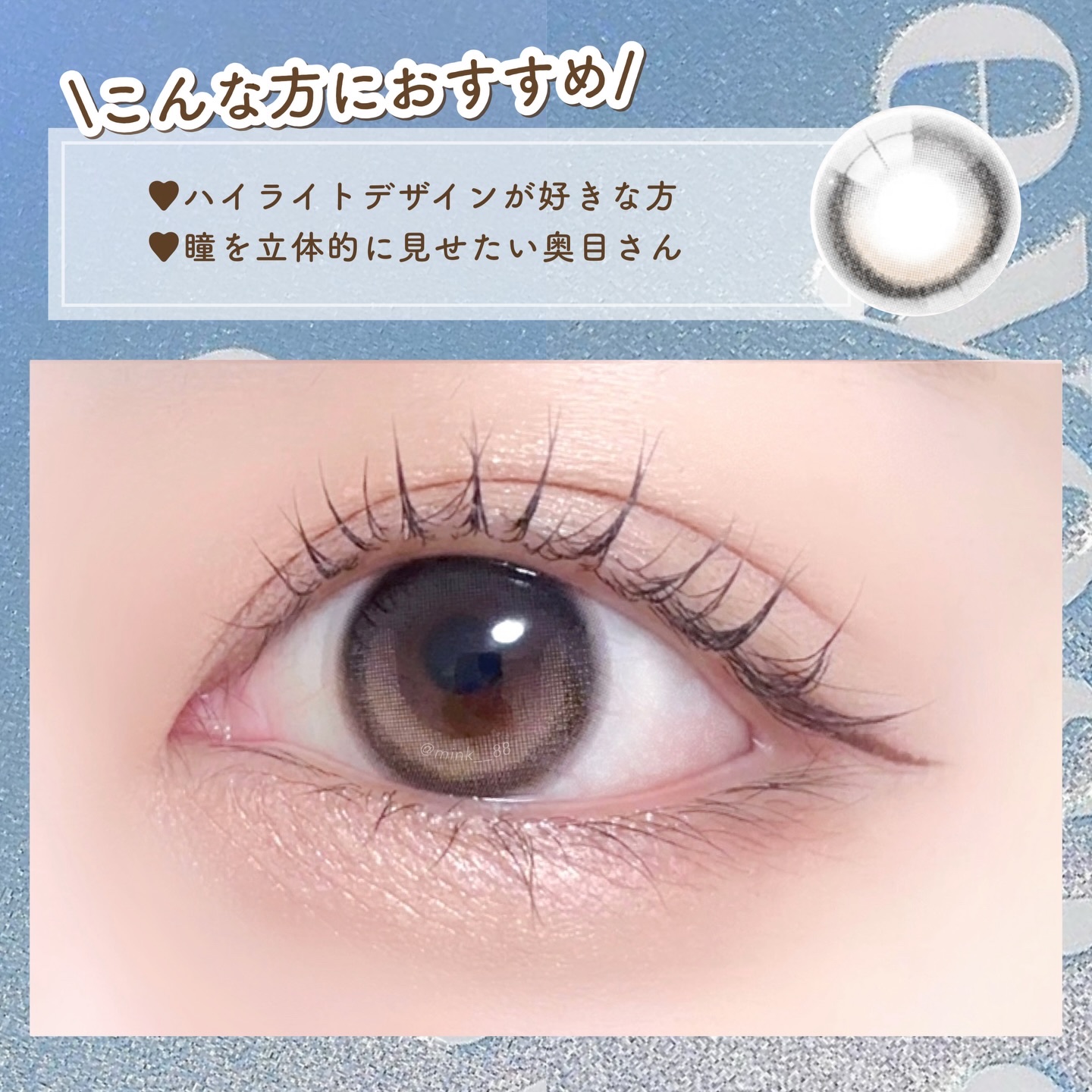 eyestar 1day アイコニックブラウン /eyestar/ワンデー（１DAY）カラコンを使ったクチコミ（3枚目）