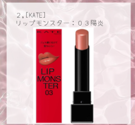 ðððððð on LIPS ãããããã³ã¹ã¡ãŸãšããŠã¿ãŸããïŒïŒ..ãïŒ4æç®ïŒ