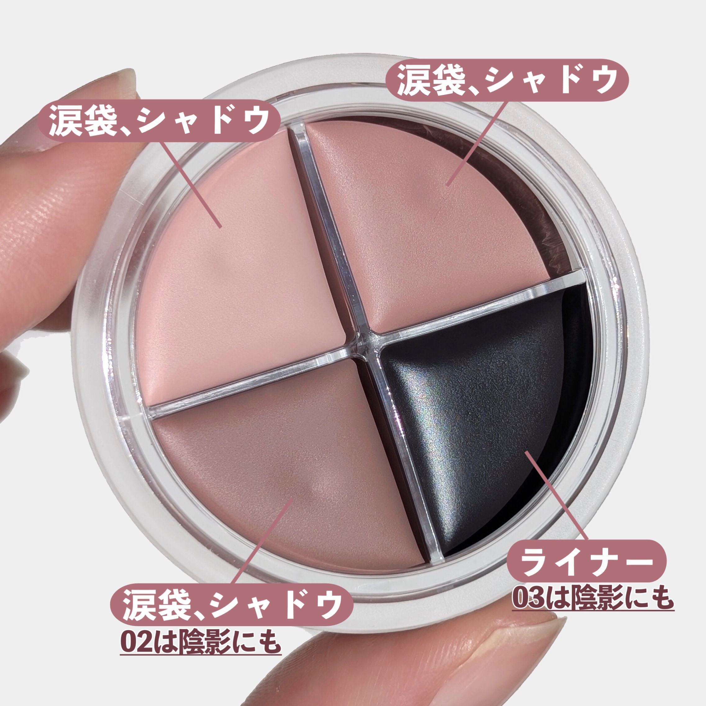 ハンオールアイポットライナー/rom&nd/ジェルアイライナーを使ったクチコミ（3枚目）