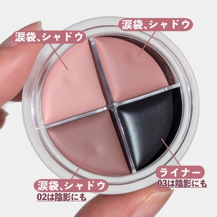 ハンオールアイポットライナー/rom&nd/ジェルアイライナーを使ったクチコミ(3枚目)