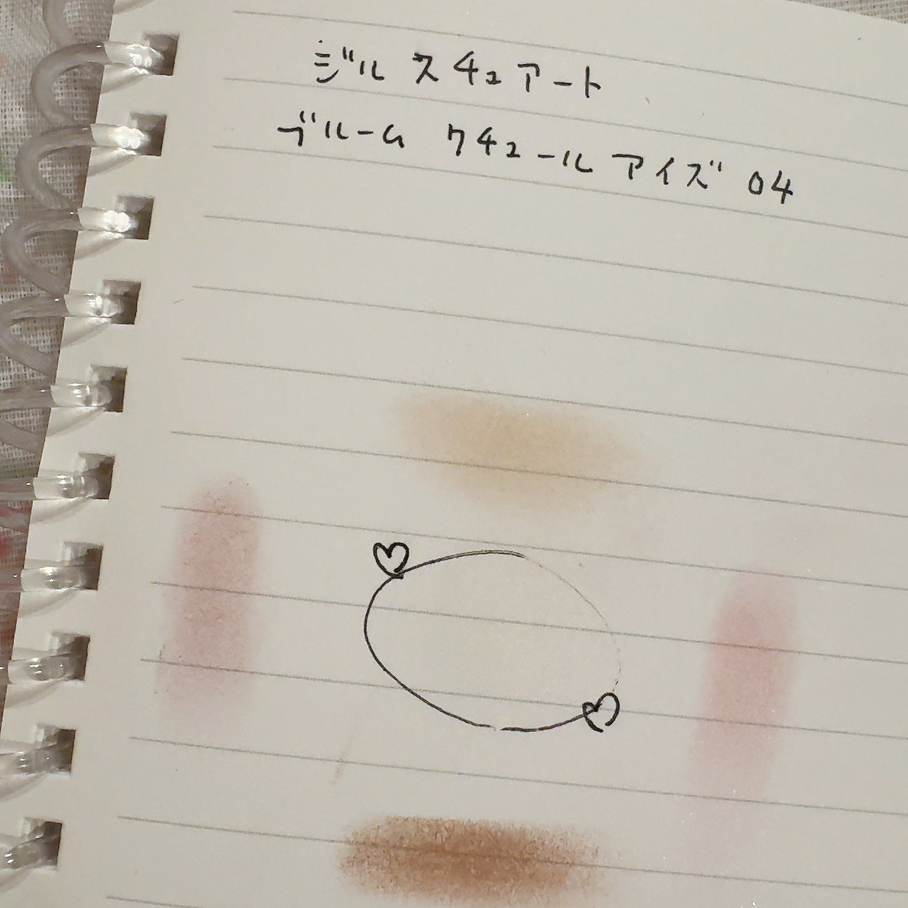 ジルスチュアート ブルームクチュール アイズ/JILL STUART/アイシャドウパレットを使ったクチコミ(3枚目)